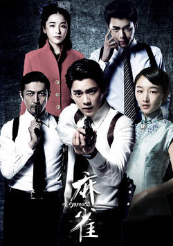 深圳赛格股份有限公司关于控股子公司履行担保责任的进展公告